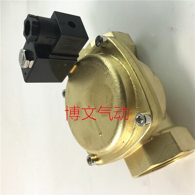 1.2寸膜片式铜体电磁阀0927500 AC220V DC2P4V二通常闭水阀液体阀