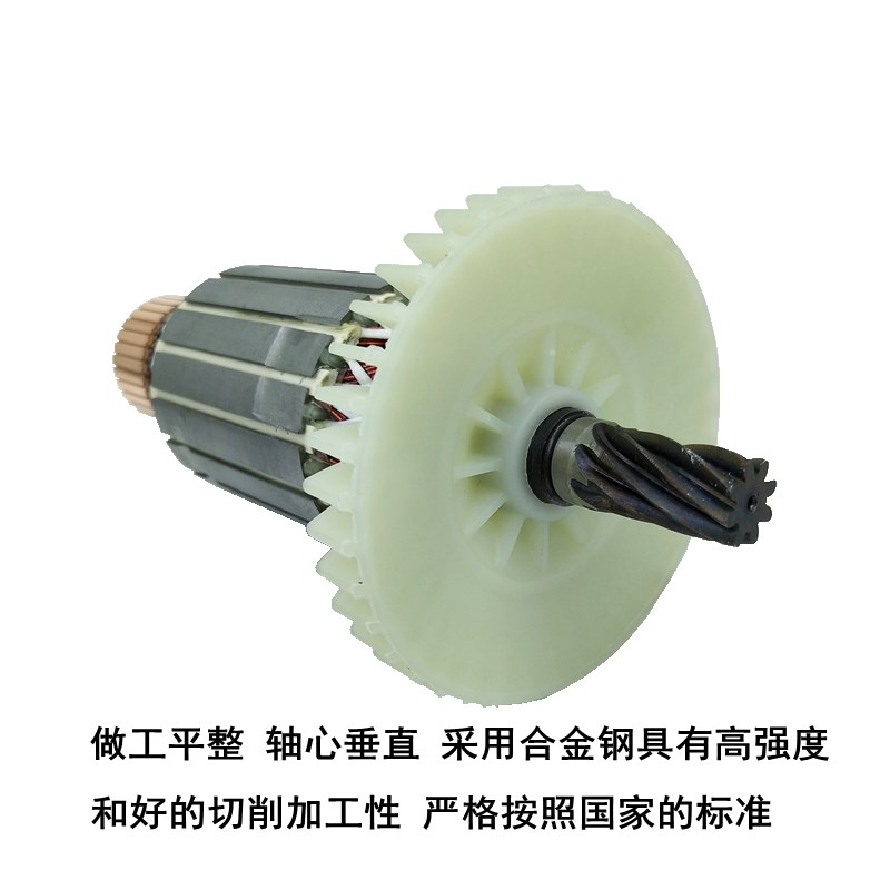 双木香港铃木东本9355D钢材y机转子定子电机线圈切割机8齿转子配