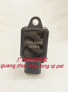 适用于金杯海星T20 T30 小海狮X30国六点火线圈 高压包 LWDA-D20B
