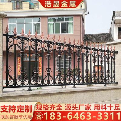 铝艺护栏围栏农村小院栅栏围墙户外花园庭院别墅防护栏铝合金栏杆