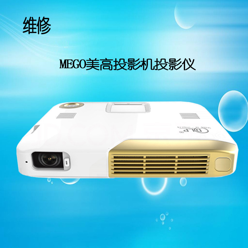 美高M8 M8S M10投s影机投影仪维修硬件软件恢复系统固件问