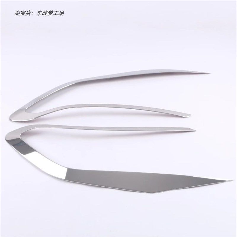 大众21款揽境前脸o大灯机盖装饰亮条中网装饰不锈钢贴片改装外观,汽车用品/电子/清洗/改装,车身/车窗饰条/门槛条,淘宝优惠券,粉丝福利购,淘宝优惠卷