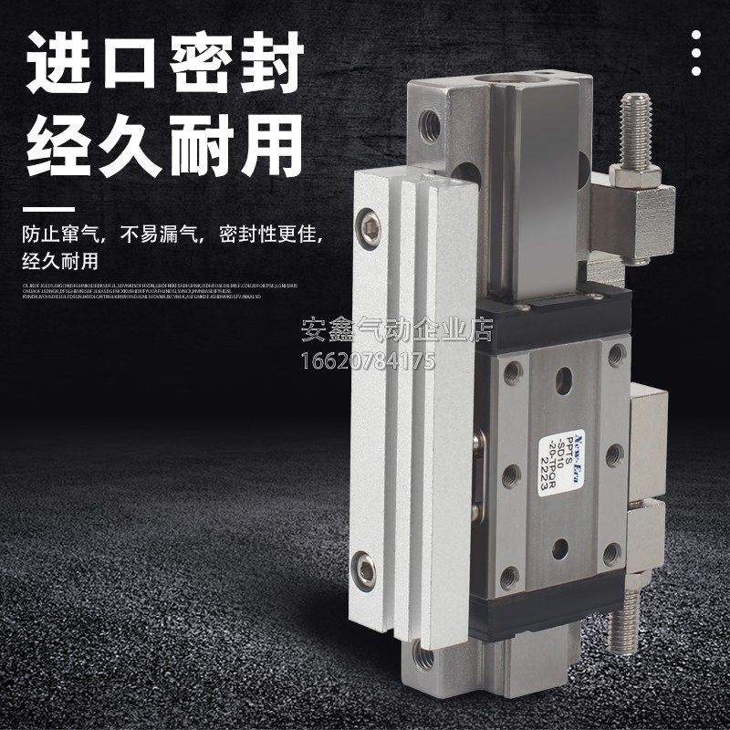 PPT-PPTS-GT/SjD10/6M/6Y/8/12/16-5-10-15-20-25-30-TP-PP-QR-QT,标准件/零部件/工业耗材,气缸,淘宝优惠券,粉丝福利购,淘宝优惠卷