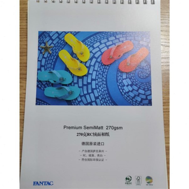 泛太克270克RC绒o面防水相纸影楼相册照片打印纸哑光喷墨卷筒24寸