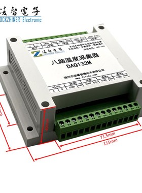 8路热电偶PT100/PT10s00电阻温度采集卡器RS485隔离型工业级Modbu