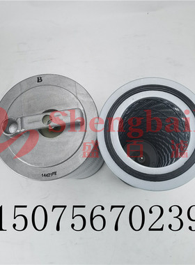 4448402 4443773  P502270  B222100000233   444840.1液压滤芯