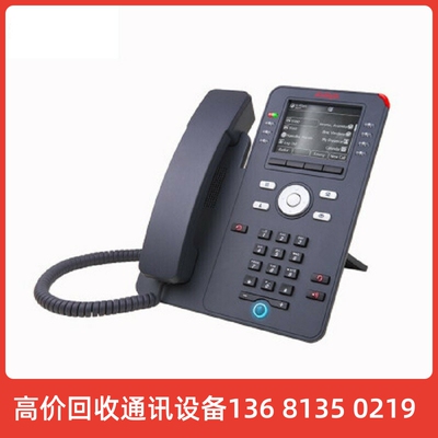 Avaya J169 (亚美亚)3PCC///SIEP协议IP电话机///黑白屏IP电话///