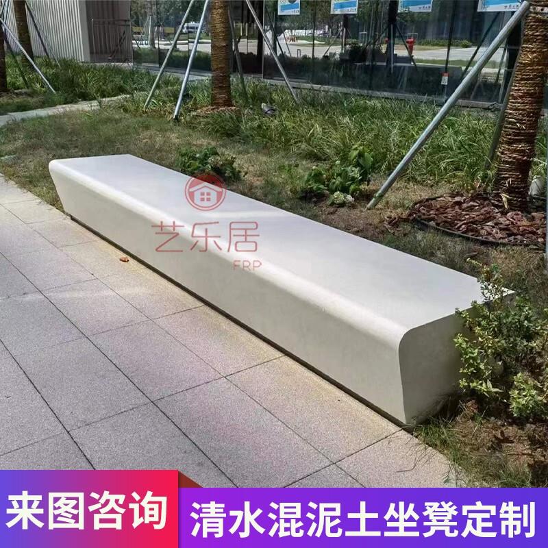 户外UHPC树池坐凳GRC水磨石树池定制泰科石清水混凝土花坛座椅