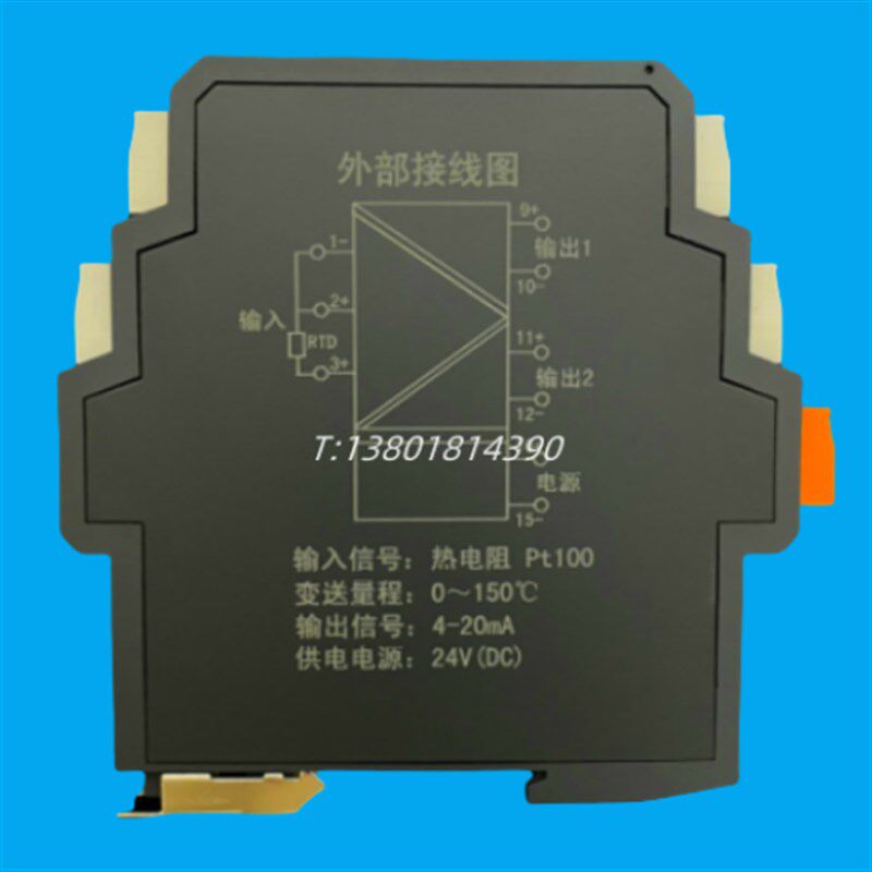 SFGW1566D SFGWv2666D SFGW1666D温度变送器