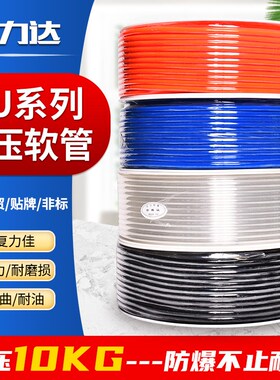 现货供应空压机气动软p管 耐高压PU8x5风管 聚氨酯PU气管