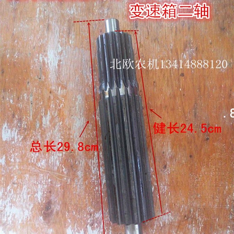 农机配件旋耕机配件拖拉机配件上海纽荷兰654Q/704变速箱二轴,农机/农具/农膜,农机配件,淘宝优惠券,粉丝福利购,淘宝优惠卷