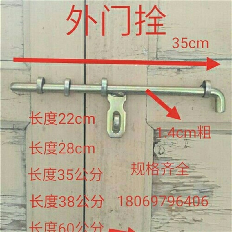 111V外门闩大l门明插销防x盗木门家具插销带锁门栓门扣铁门闩