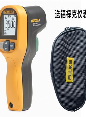 F59E/MT4MAXj/MT4MAX+/F62MAX/F62MAX+/ST20MAX红外测温仪