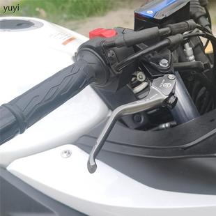 铝合金煞车M手把牛角离合车把拉杆配件 23年改装 适用铃木SV650