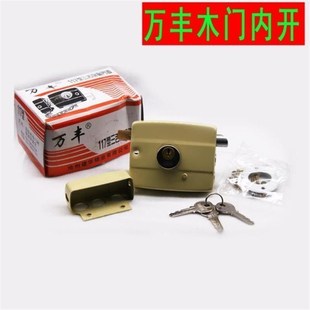 老式 门锁家用通用型防盗门暗x锁地下室铁门碰锁储藏室木门三保险