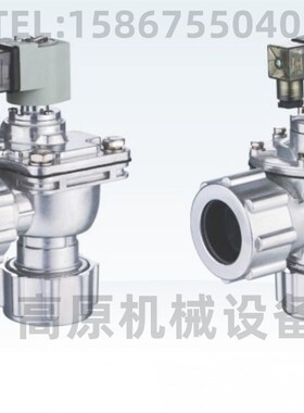 PRETTYGOYEN1.5寸直角r锁母除尘电磁脉冲阀 CA45DD010-300 RCA45D