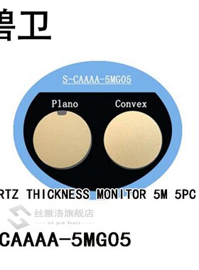 S-CAAAA-5MjG05 QUARTZ THICKNESS MONITOR 5M 5PC