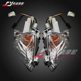 适用于铃木 GSXR10l00 K7 07-08 GSXR600 750 K8 08-10 后转向灯