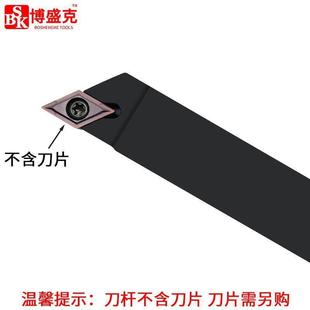 數(shù)控車刀外圓SDACR1616H11 SDACR1212H07菱形90度刀桿螺釘機(jī)夾刀