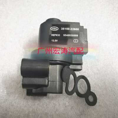 伊兰特1.8起亚千里马1.3 s索纳塔1.6怠速马达 控制阀35150-22600