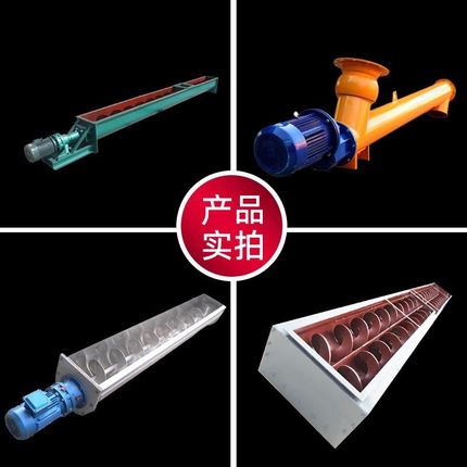 管式wls小型蛟龙砂石无t轴不锈钢双螺旋输送机 水平U型碳钢输送机