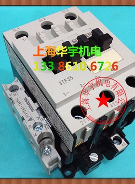 3TF3511 交流接触器 3TF35-11 OX AC220LV 380V  110V 38A