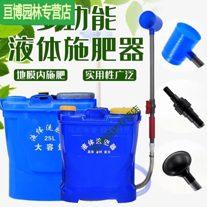 IWOWN新型施肥器农用液体浇洒地下全自动手动液态水肥施肥多功能