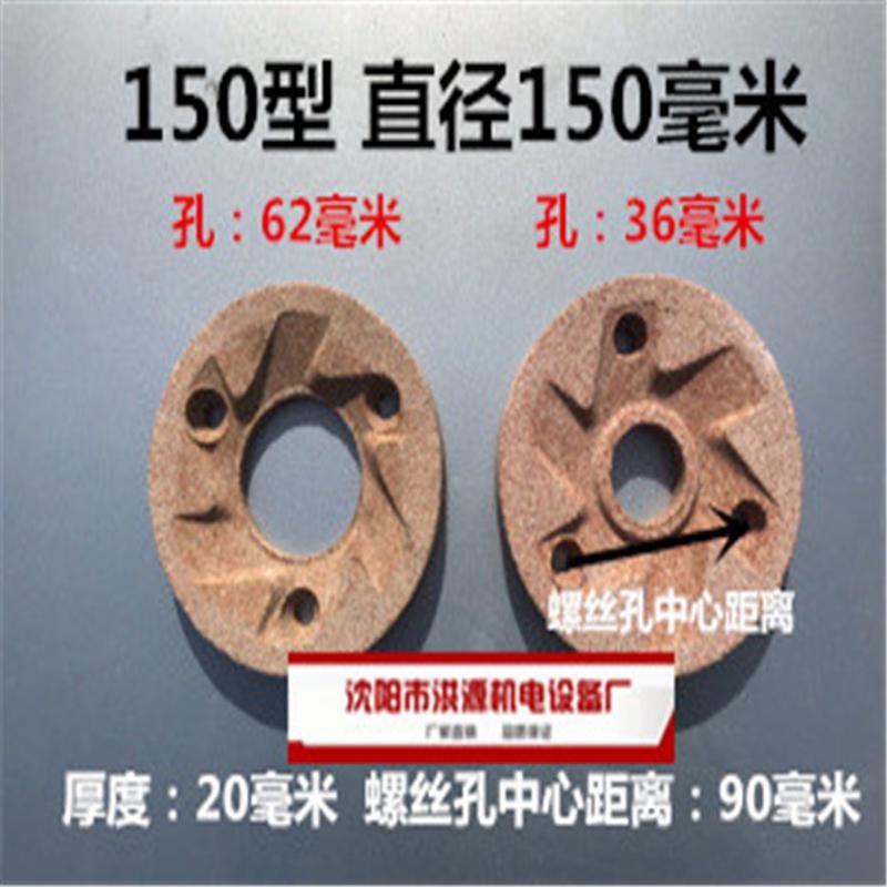 150/160/180型磨浆机干湿两用电动石磨砂轮O磨片磨石/沈阳洪源大