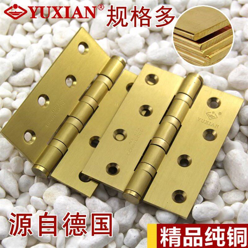 宇翔4寸5寸6寸8纯o铜合页铰链房门大木门加宽全铜金色古铜加厚1只