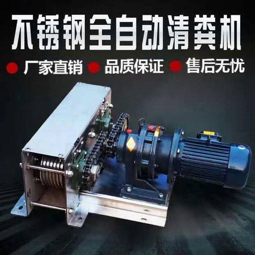 全自动不锈钢刮h粪机 养殖v场z猪羊鸡鸭鹅清粪机 亚麻绳 钢丝绳主