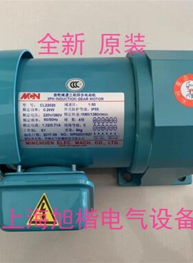 明椿电机NcFSK22-18020203 CL22020 1:50 NF18020 1:40CFS1802025