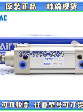 AIRTAC亚德客气缸SE8l0X25SX50X75X100X125X400X650X750X850X1000
