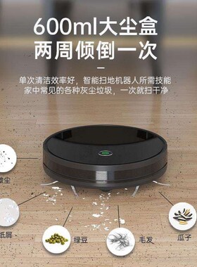 家用扫地机智能子电板涂鸦面回HKSA-888充扫地机直器人OEM定制工