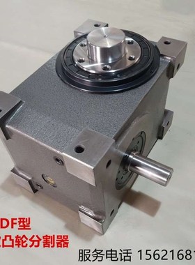 凸轮分割器法兰DF100 高速精密间歇分割R器自动化间歇驱动