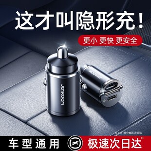 奥迪a4 a3q2 qt5l q7q3q8车载一拖三快充手机充电器伸缩数据 a6l