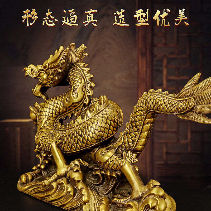 龙年办公室摆件龙形黄铜金龙五爪龙型E铜龙吉祥物纯铜青龙2025新