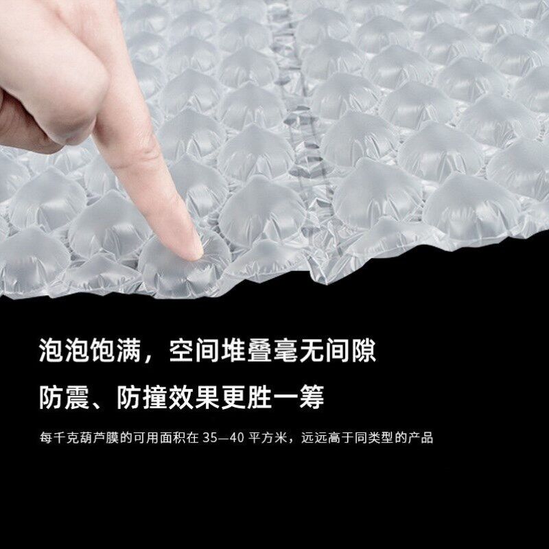 葫芦膜打气机葫i芦膜气泡枕充气气泡袋气泡膜缓冲气垫机【F22】多