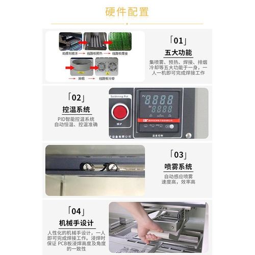 正邦厂家 无铅半自动浸焊机 线路板焊锡 方形Q熔锡炉 代替波峰焊