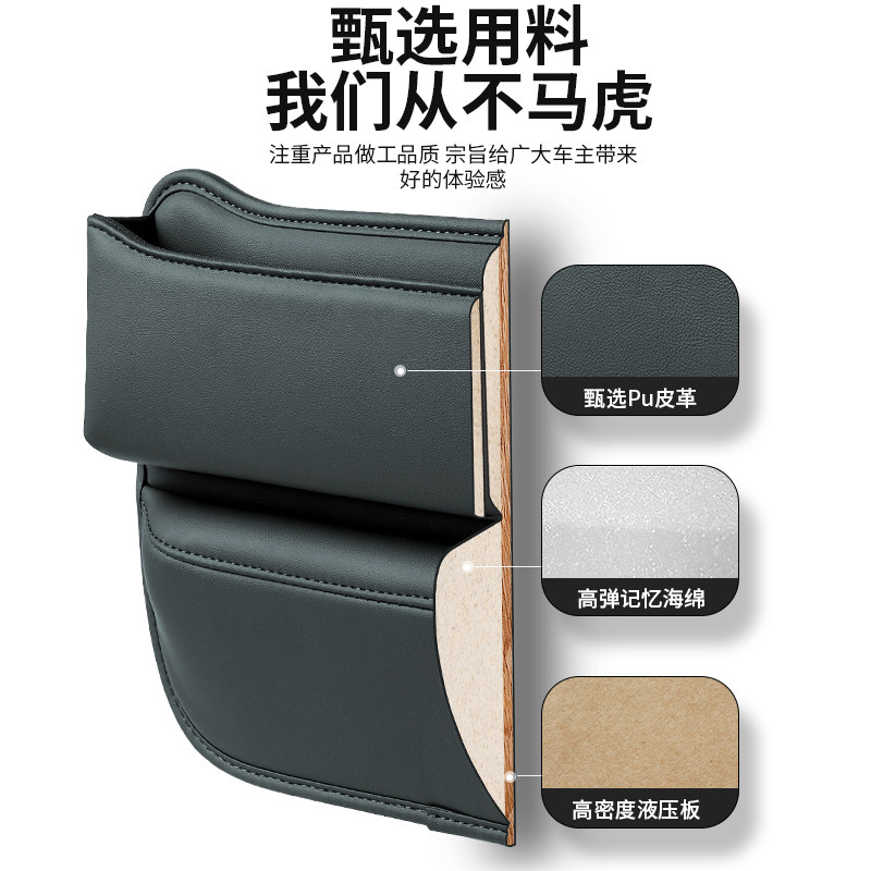 汽车夹缝b收纳盒车载好物座椅缝隙储物盒车内装饰用品大全实用新,汽车用品/电子/清洗/改装,车载收纳箱/袋/盒,淘宝优惠券,粉丝福利购,淘宝优惠卷