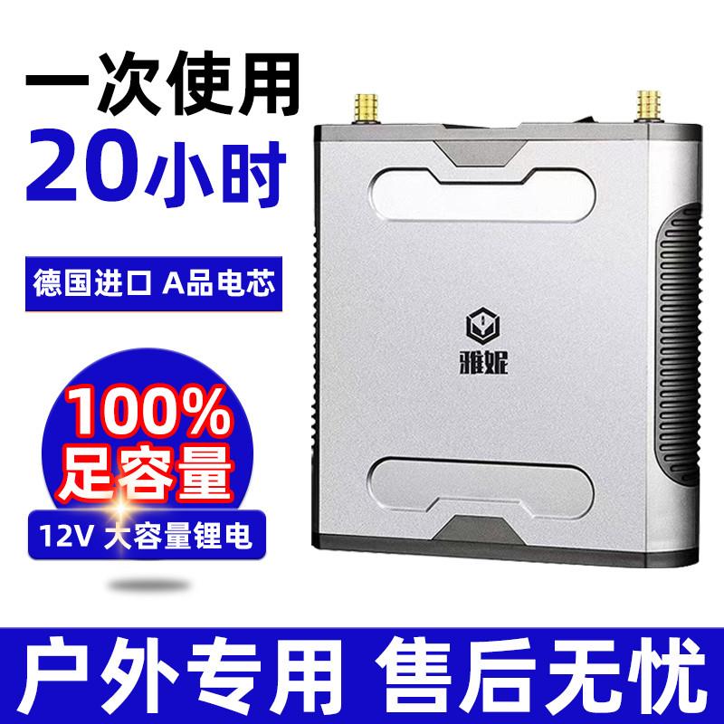 锂电池12v大容量60A80安100安时200AH大功率雅妮国标足容量锂电瓶