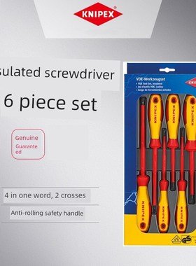 Knipex电工绝缘螺丝刀(6件套一字十字P002012V01