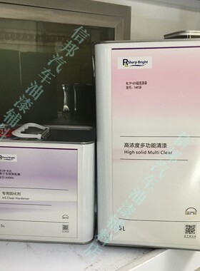 巴斯夫锐亮5升亮油2.5升固化剂2K光油高浓度多R功能清漆固化剂套