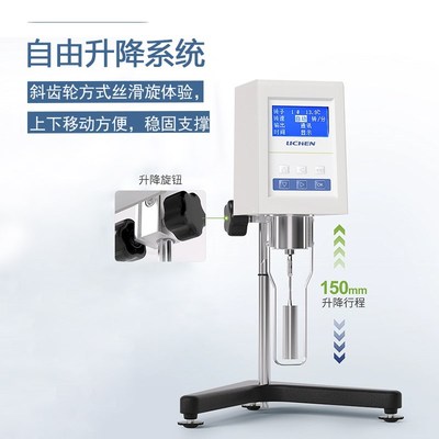 力辰旋转粘度计NDJ-8pS5S9S数显式粘度测试仪油漆涂料黏度计粘度