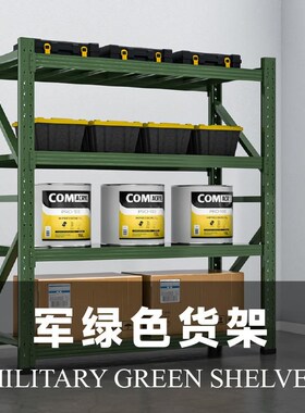 军绿色仓c储货架盾牌铁锹多层摆放架仓库战备物资工具存放架