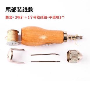 皮革钩针缝器手缝皮革锥针皮具手工缝线器缝鞋 工具手锥子 修鞋 补鞋