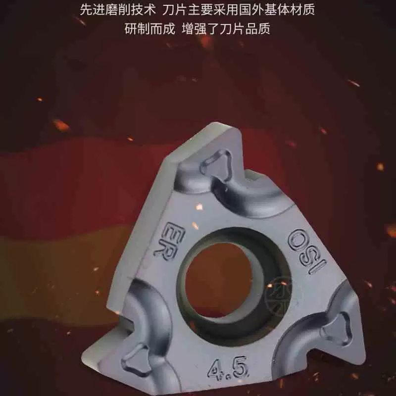 Juyi CNC 60 градусов давление резьба лезвие 16erir1.52.03.0jj520 универсальный