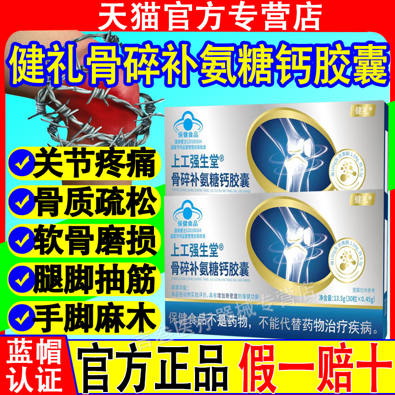 中老年人成人官方正品