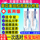 葵花医用重组胶原蛋白紧致抬头纹法令纹口角囊袋胶原蛋白修复敷料