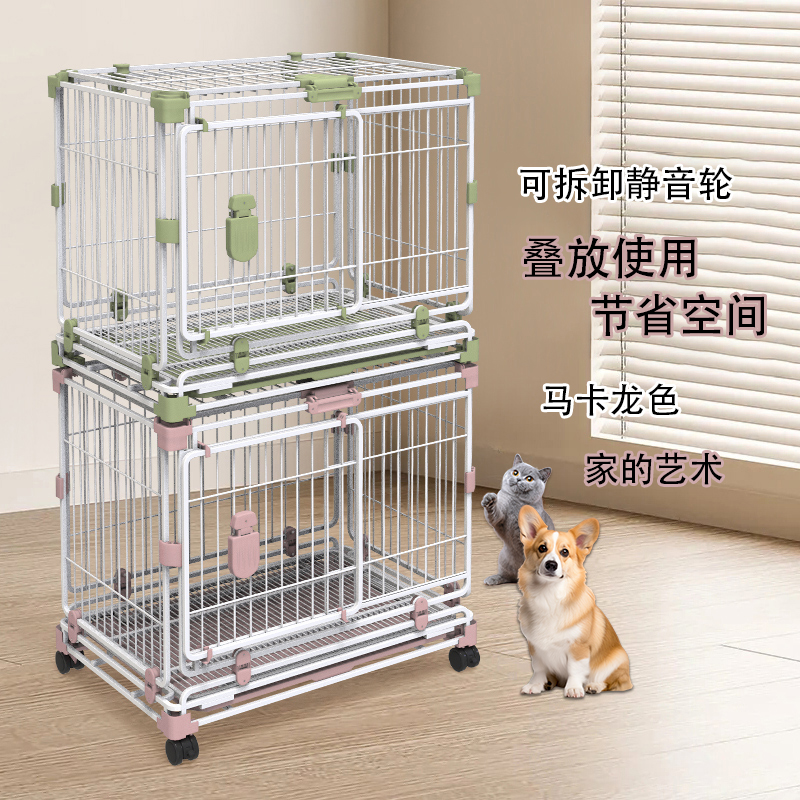 中小型犬狗笼猫笼小清新可折叠