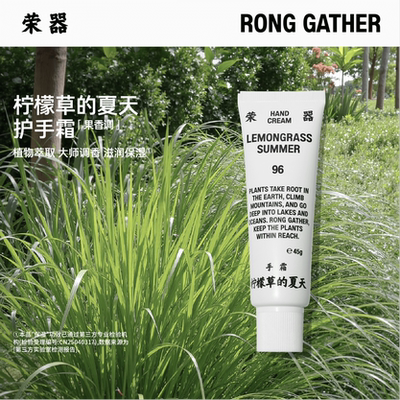 巨巨巨好闻的手霜！植萃
